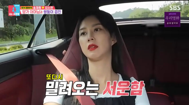 방송 화면 캡쳐