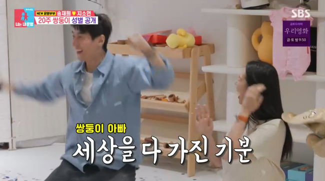 방송 화면 캡쳐