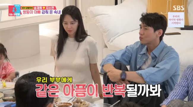 방송 화면 캡쳐