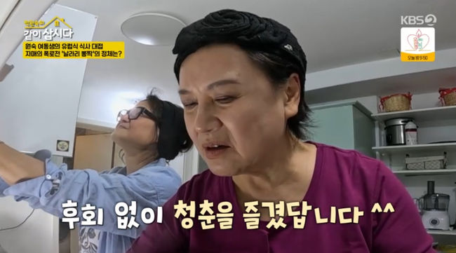 방송 화면 캡쳐