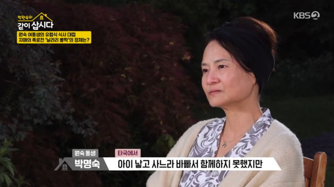 방송 화면 캡쳐