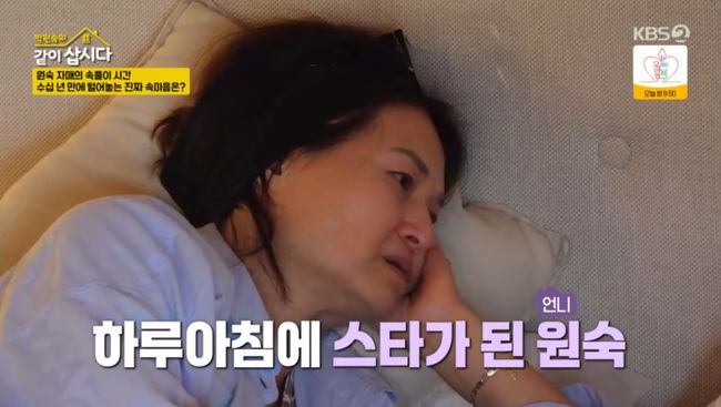방송 화면 캡쳐