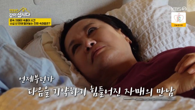 방송 화면 캡쳐