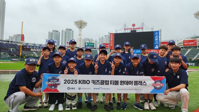 KBO 제공