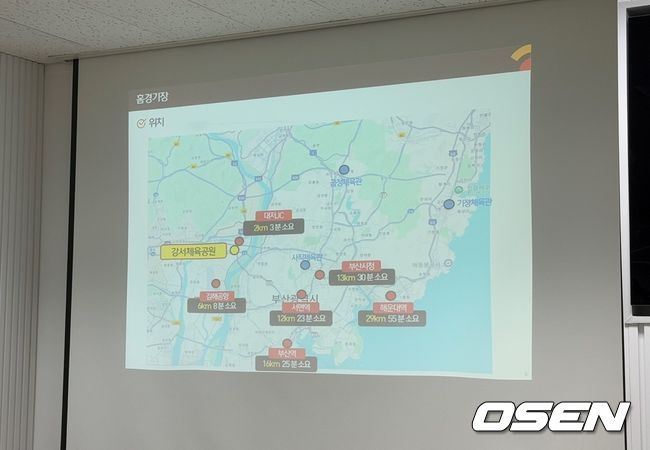 OK저축은행 읏맨 배구단이 안산을 떠나 부산으로 향한다. / OSEN DB