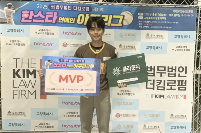 더킴로펌배 제19회 한스타 연예인 야구리그 10주차 두 경기가 지난 23일 고양시 장항야구장에서 열렸다. 이날 브로맨스(감독 김경록)와 스타즈(감독 구병무)의 경기에서 '1박2일' 유선호의 방망이가 불을 뿜었다. / 한스타미디어