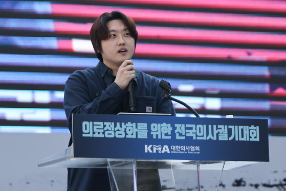 박단 대한전공의협의회 비상대책위원장이 지난 4월 20일 서울 중구 숭례문 일대에서 열린 '의료정상화를 위한 전국의사궐기대회'에서 연대사를 하고 있다. 뉴스1