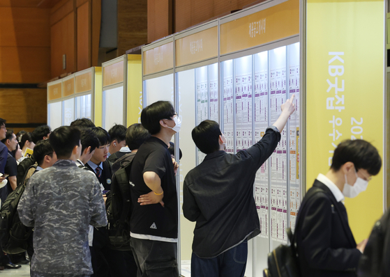 지난달 26일 서울 강남구 코엑스에서 열린 '2025 제1차 KB굿잡 우수기업 취업박람회'에서 구직자들이 채용 게시판을 둘러보고 있다. 연합뉴스