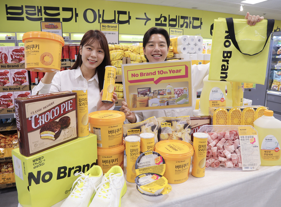 노브랜드 매장에서 모델이 10주년 기념 할인 행사 제품을 선보이고 있다. [사진 이마트]