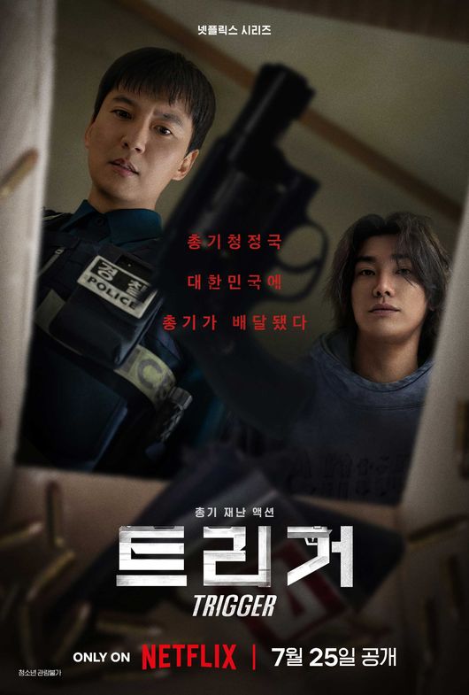[사진]OSEN DB.
