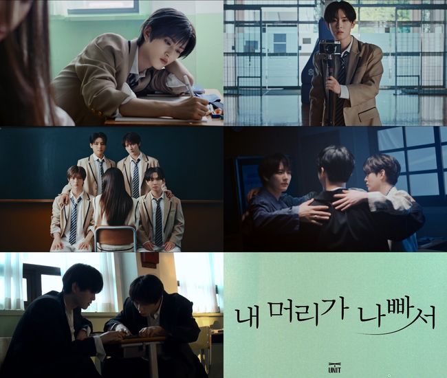'내 머리가 나빠서' 뮤직비디오 캡처