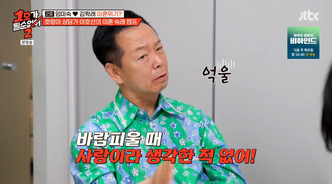 방송 화면 캡쳐