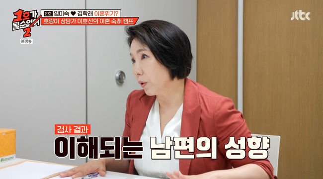 방송 화면 캡쳐