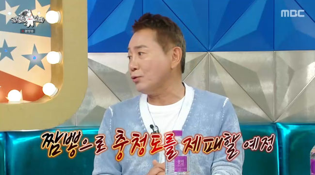방송 화면 캡쳐