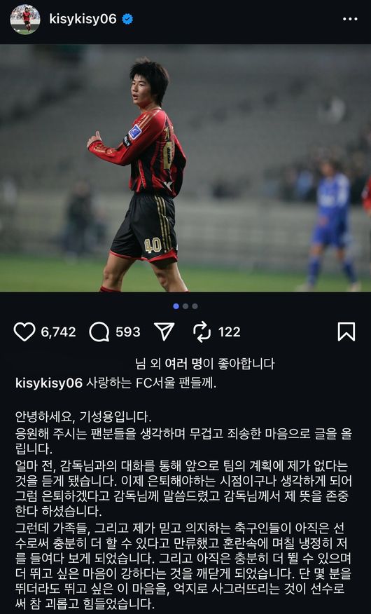 [사진] 기성용 개인 소셜 미디어