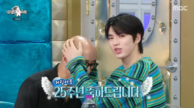 방송 화면 캡쳐