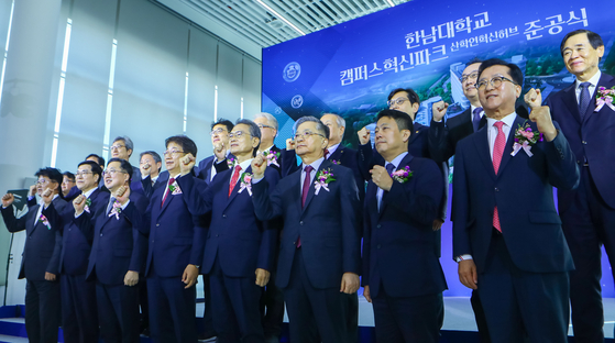 지난해 12월 16일 대전 한남대에서 열린 혁신파크 준공식에서 이상철 한남대 총장과 이장우 대전시장 등 참석자들이 파이팅을 외치고 있다. [사진 한남대]