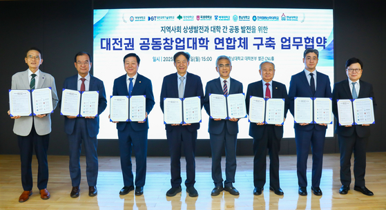 지난 23일 한남대 이승철 총장(왼쪽)을 비롯한 대전권 8개 대학 총장이 공동창업대학 연합체 구축을 위한 업무협약을 체결했다. [사진 한남대]