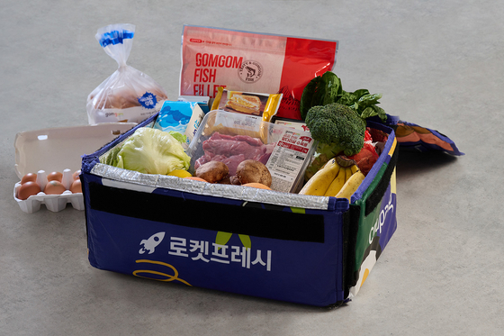 로켓프레시. 사진 쿠팡