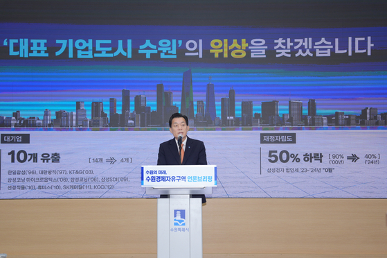 25일 경기 수원시청에서 이재준 수원시장이 브리핑을 하고 있다. 사진 수원시