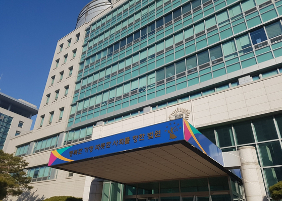 대구지방법원 서부지원. 중앙포토