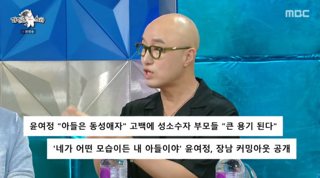 방송 화면 캡쳐