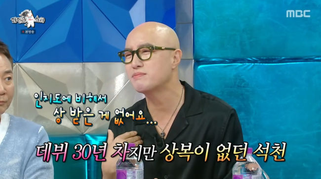 방송 화면 캡쳐
