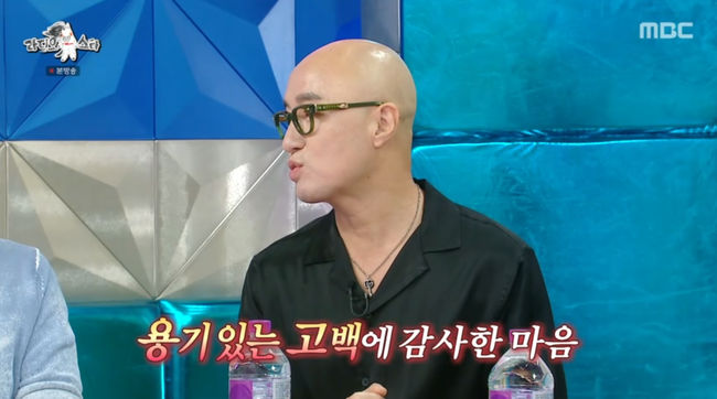 방송 화면 캡쳐