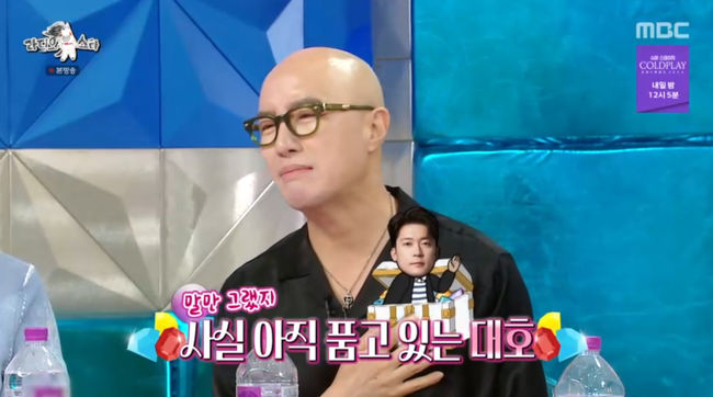 방송 화면 캡쳐