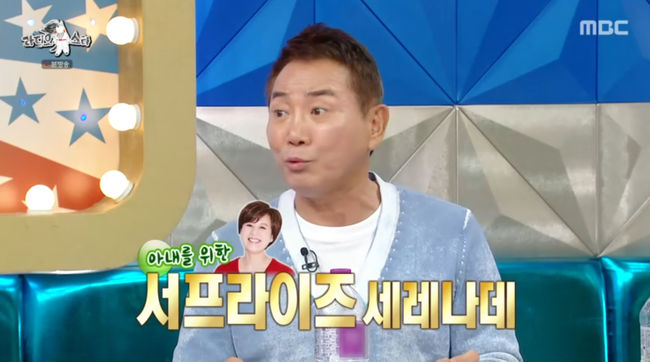 방송 화면 캡쳐