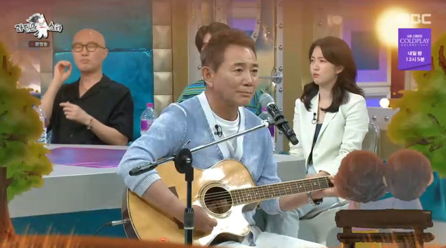 방송 화면 캡쳐