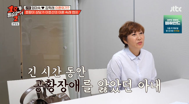 방송 화면 캡쳐