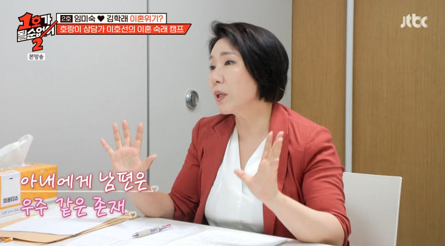 방송 화면 캡쳐