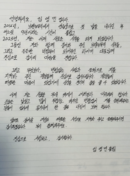 [사진]OSEN DB.