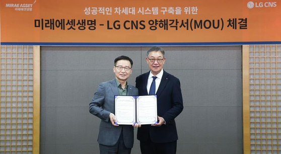 현신균 LG CNS 사장(오른쪽)이 지난 4월 7일 서울 여의도 미래에셋생명 본사에서 차세대 시스템 구축을 위한 업무협약을 체결한 후 김재식 미래에셋생명 CEO 부회장과 기념 촬영하고 있다. 사진 LG CNS