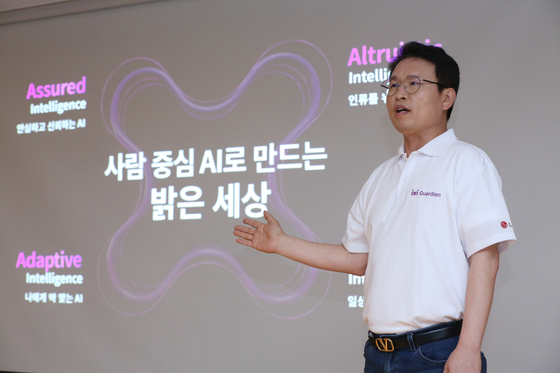 전병기 LG유플러스 AX기술그룹장(전무)이 26일 서울 중구 LG서울역빌딩에서 열린 기자간담회에서 발표하고 있다. 사진 LG유플러스