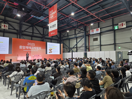 27일 서울 강남구 세텍(SETEC)에서 열린 ‘2025 중앙 재테크 박람회’에서 관람객들이 강연을 듣고 있다. 김경진 기자