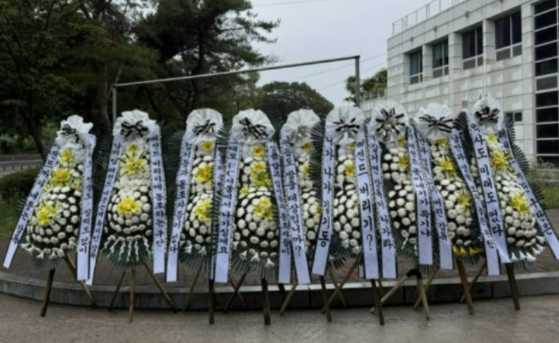 FC서울 팬들이 기성용 이적에 반발하며 훈련장에 보낸 근조화환. [사진 FC서울 자유게시판 캡처]