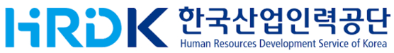 한국산업인력공단 로고