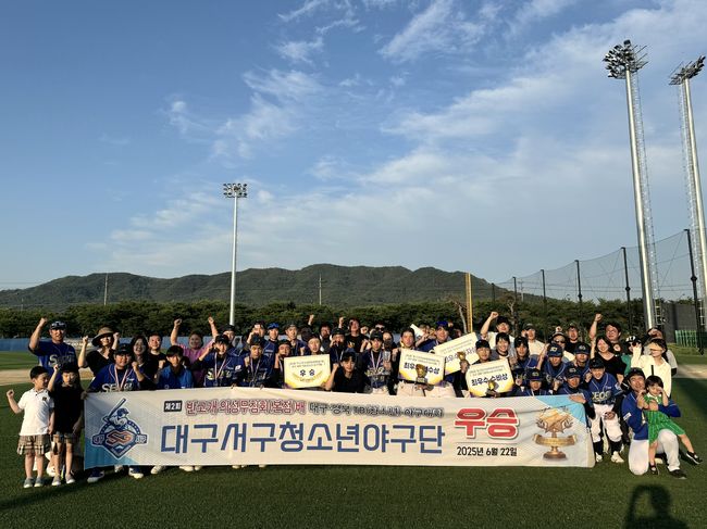 대구 서구TB(청소년) 야구단 제공