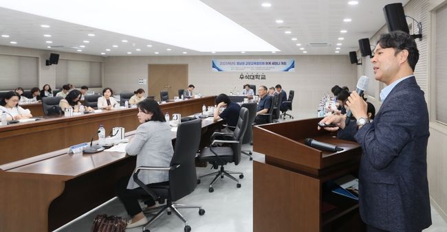 호남권 교양교육협의체의 2025학년도 하계 세미나가 27일 우석대 전주캠퍼스 대학 본관 22층 대회의실에서 열렸다. / 우석대
