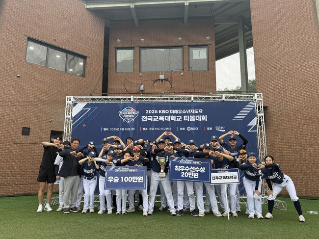 KBO 제공 