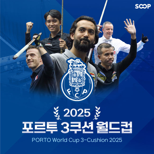 [사진] SOOP 제공