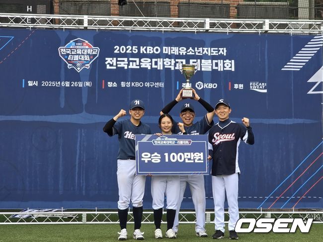 OSEN DB