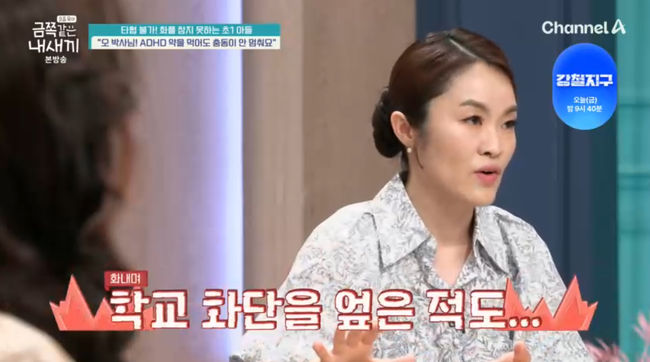 방송 화면 캡쳐