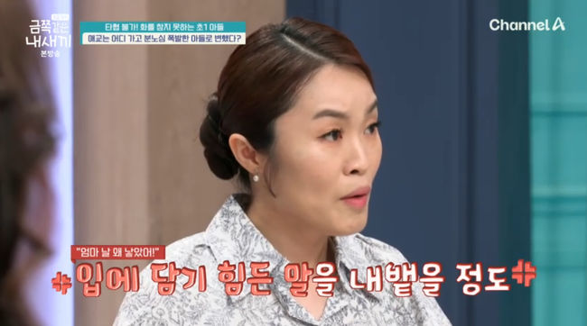 방송 화면 캡쳐