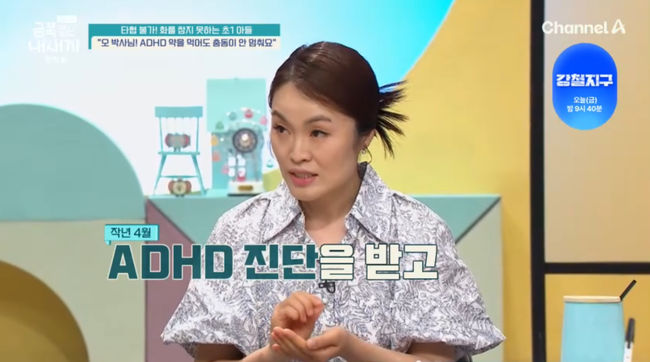 방송 화면 캡쳐