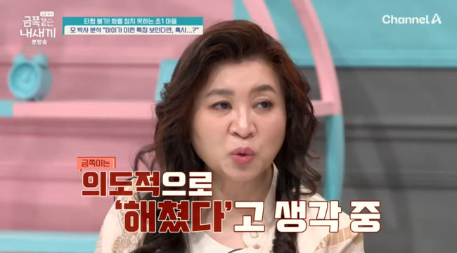 방송 화면 캡쳐