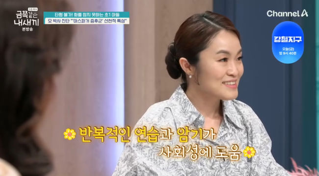 방송 화면 캡쳐