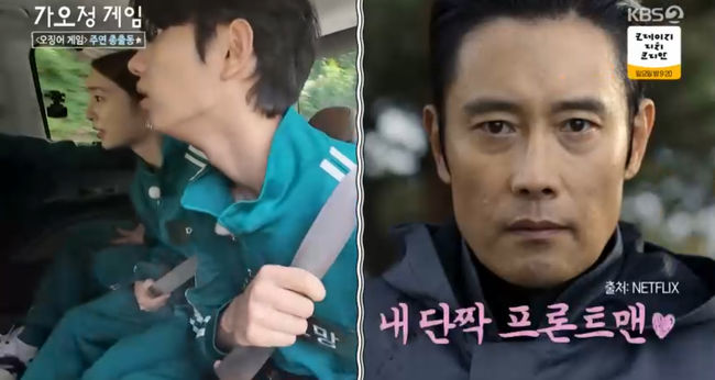이병헌 프론트맨